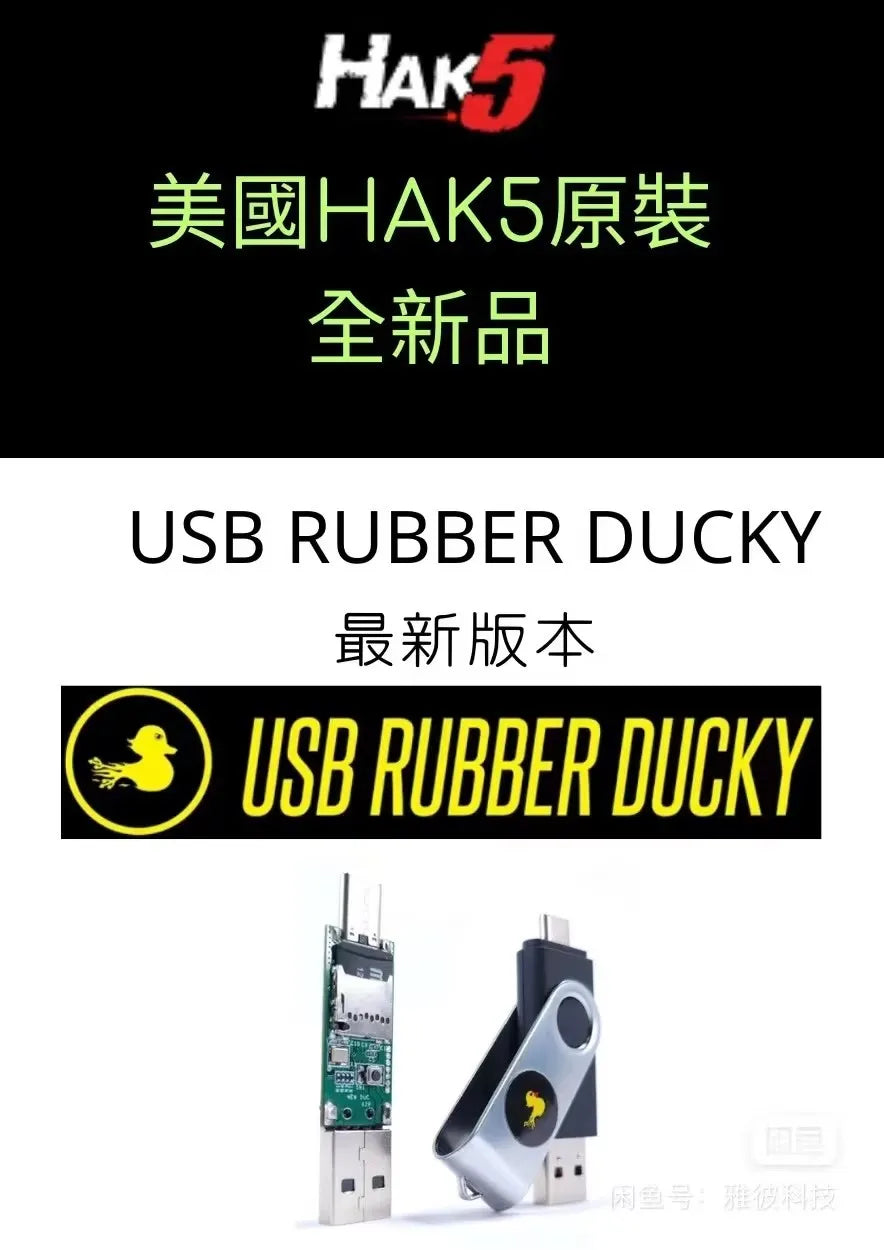 New HAK5 USB Rubber Ducky duck button development module programming Tool